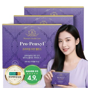 [프로펜실] 생리 월경전 불편함 보라지유 + 약케이스 90캡슐, 3개