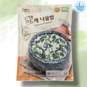 코스트코 한우물 유기농 곤드레나물밥 252g x 5개 구매대행