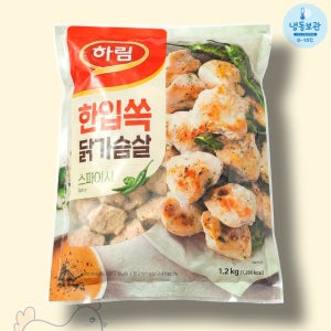 코스트코 하림 한입쏙 닭가슴살 스파이시 1.2kg 구매대행