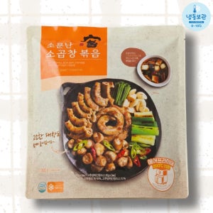 코스트코 궁 소문난 소곱창 볶음 1kg