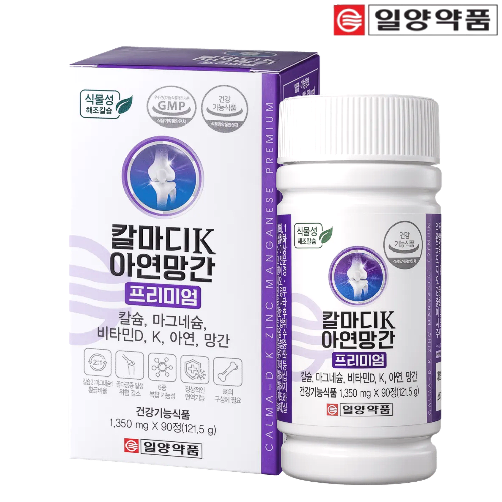 일양약품 <b>칼마디</b> 칼슘 마그네슘 비타민d 아연 영양제 임산부 3개월분