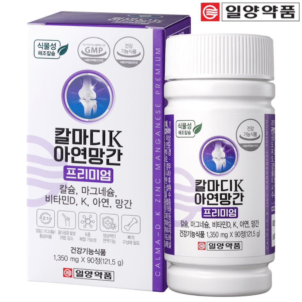 관절∙근력보