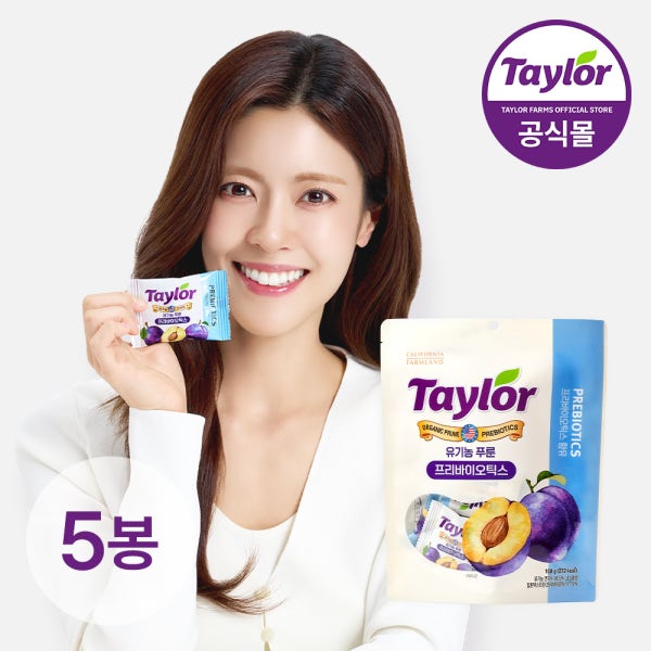 테일러 유기농 푸룬 프리바이오틱스 캘리포니아 건자두 말린 자두