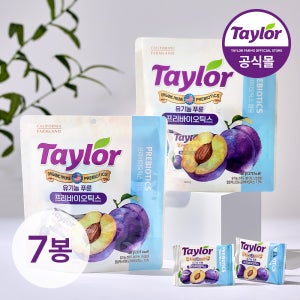 테일러 유기농 푸룬 프리바이오틱스 캘리포니아 건자두 말린 자두 푸른 100g, 7개