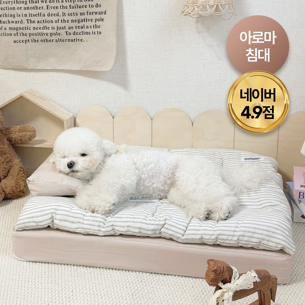 도도로 코잠베드 강아지 방석 침대 고양이