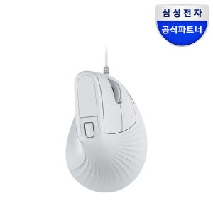 삼성전자 유선 버티컬 마우스 SM-U1300QG 저소음 인체공학 사무용 업무용