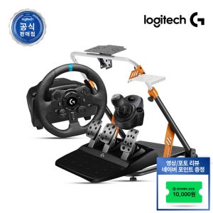 로지텍코리아 로지텍G G923 레이싱휠 + 드라이빙 쉬프터 + PXN A11 접이식 스텐드 거치대 패키지