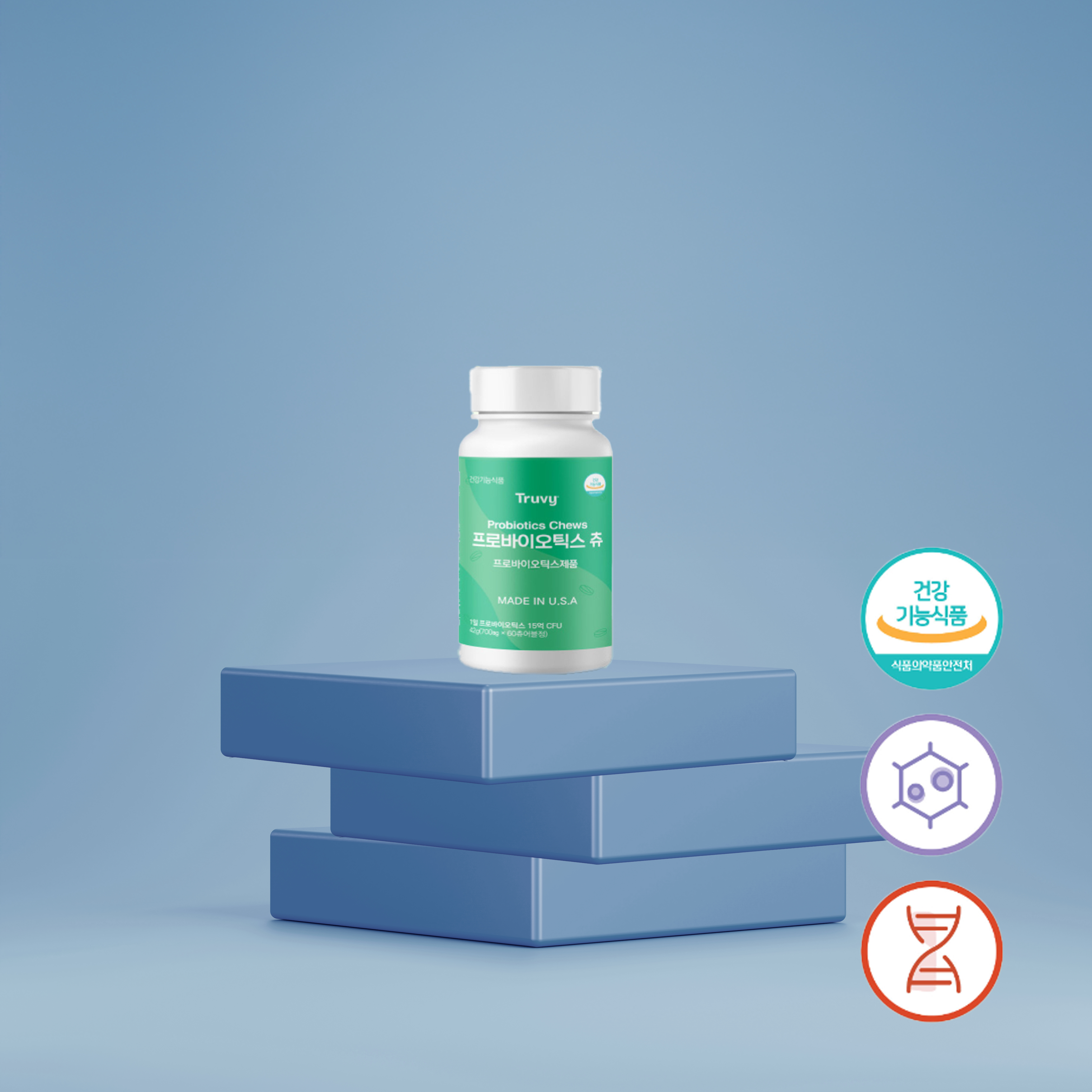 프로바이오틱스 츄