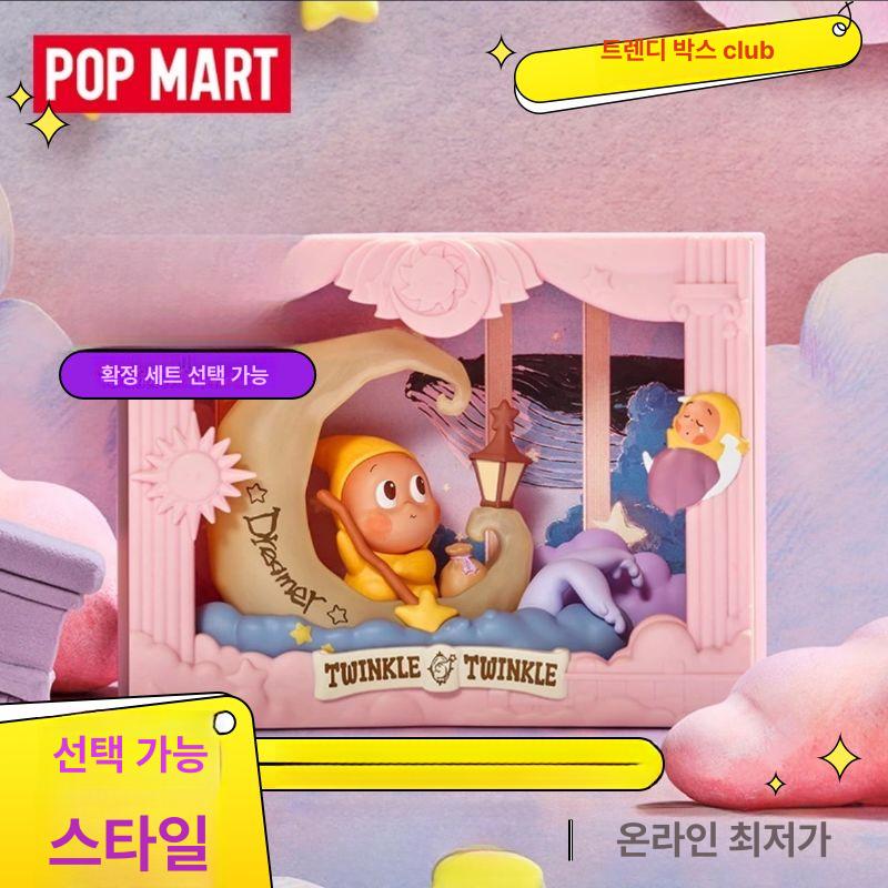 팝마트 스타워즈 블라인드 박스 선물 인테리어 소품
