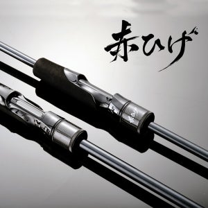 쿠로시오 아카히게 에디션 9주년 한정판 무늬오징어 낚시대 팁런 캐스팅 82ML