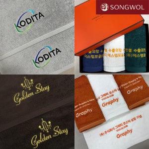 송월타올 답례품 개업 창립 송년회 퇴임 수건