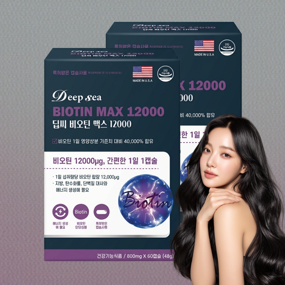 비오틴12000 머리카락영양제 탈모초기 예방 효과 60캡슐, 2개