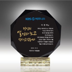 감사패 상패 부모님감사패 졸업패 기념패 HS 117