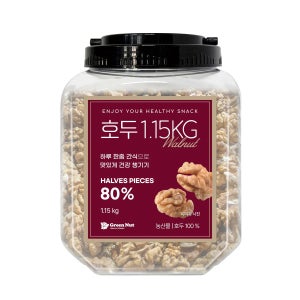 그린너트 호두 반태 1.15kg