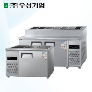 우성 업소용 반찬 김밥 토핑 냉장고 1200 작업대 직냉식 메탈 스텐 영업용 1500
