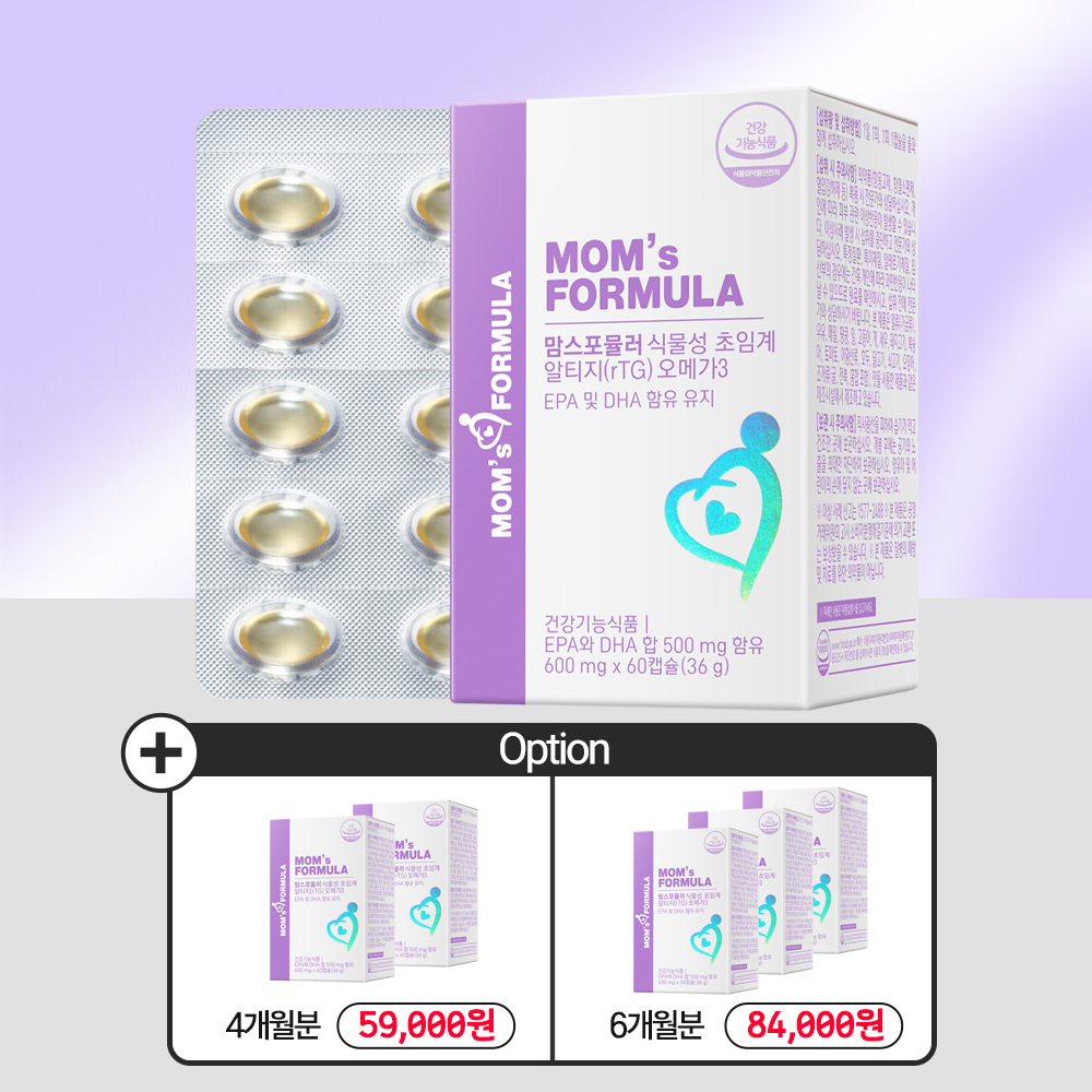 맘스포뮬러 임산부 <b>오메가3</b> <b>식물성 초임계 알티지</b>(<b>rTG</b>) 미니 60캡슐 2개월분