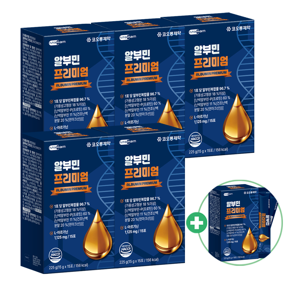 [5+1][총90포] 코오롱제약 마시는알부민 프리미엄 영양제 고함량 난백 실크 알부민 골드