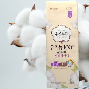유한킴벌리 좋은느낌 유기농 순면커버 팬티라이너 슈퍼롱 66개입