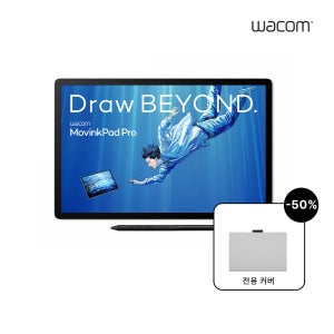 와콤 무빙크패드 프로 14 DTHA140 안드로이드 OLED 태블릿 프로펜 3 제공