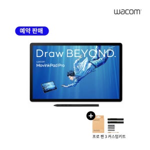 [예약판매 10/26 배송] 와콤 무빙크패드 프로 14 DTHA140