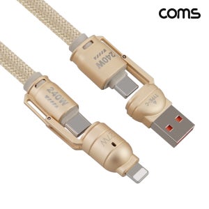 꼬리물기 멀티 케이블 C타입 PD 240W 고속충전 iOS 8핀 USB 27W QC