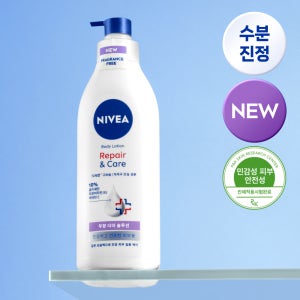 니베아 더마 리페어&케어 바디로션 400ml, 1개