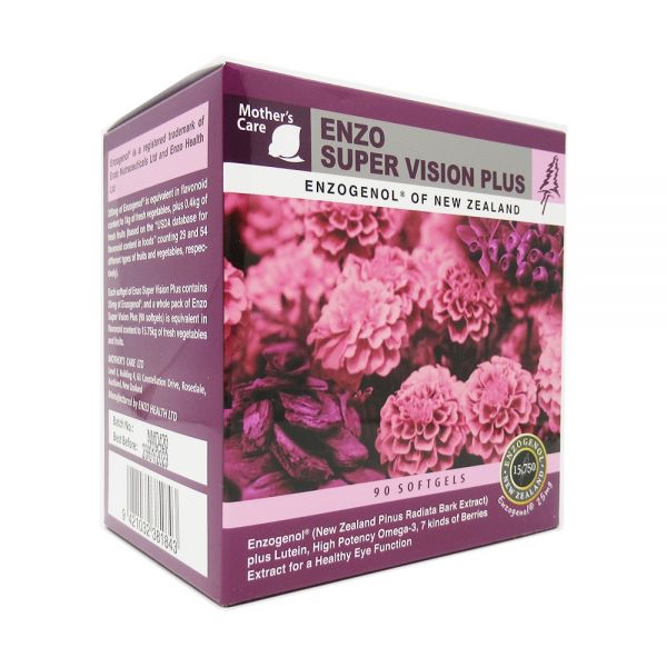 마더스케어 뉴질랜드 <b>엔조 슈퍼 비전 플러스</b> 90캡슐