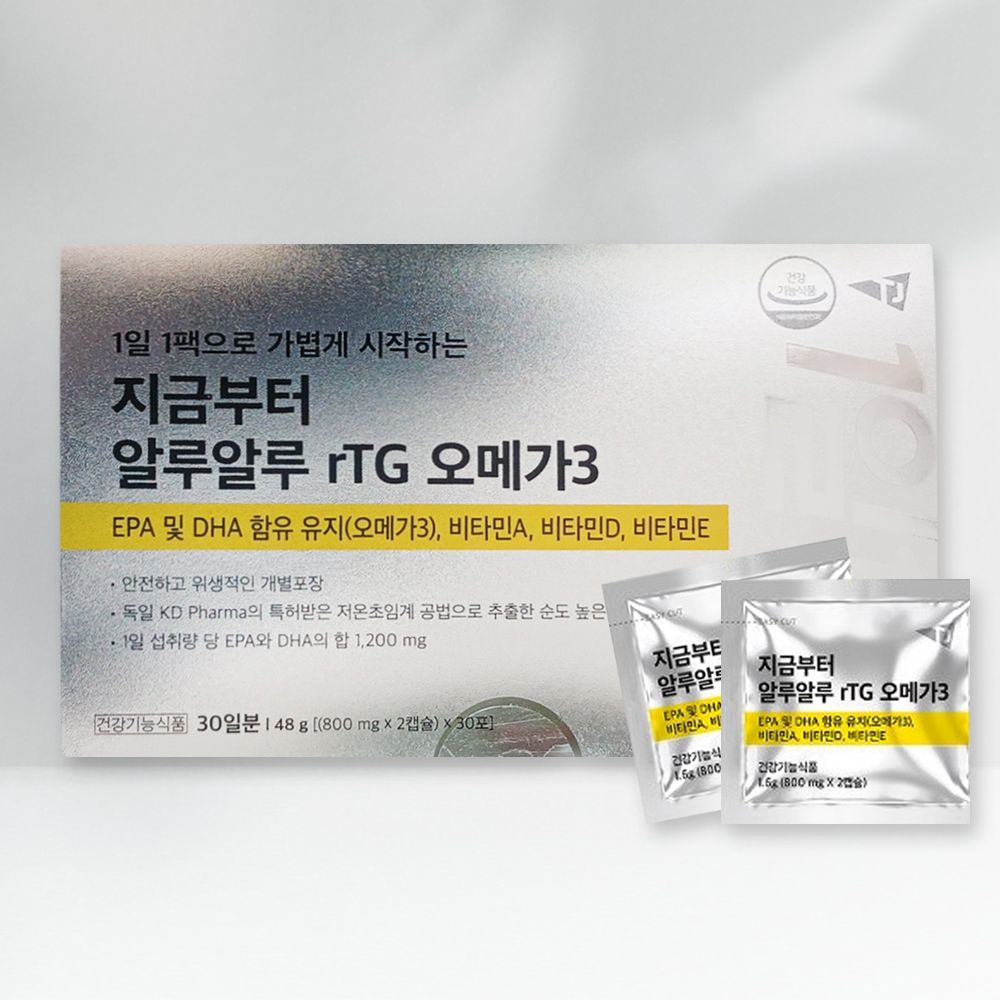 지금부터 알루알루 rTG오메가3