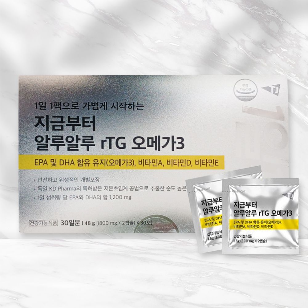지금부터 알루알루 rTG오메가3