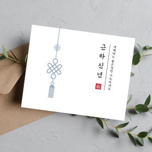 [주문제작] 설날 추석 카드 노리개 명절엽서 한가위 새해 단면