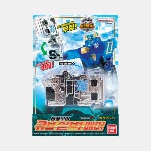 [파워레인저 애니멀포스] 큐브 실버 베어