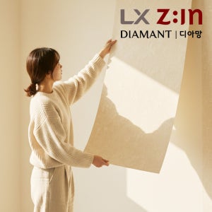 LX하우시스 디아망 풀바른벽지 실크 접착식 PR002-11 회벽 크림 70cm
