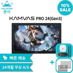 New 휴이온 HUION Kamvas Pro 24(Gen3) 액정타블렛 24인치 4K터치 가능