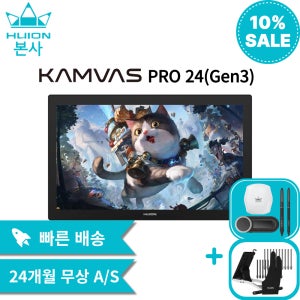휴이온 HUION Kamvas Pro 24(Gen3) 액정타블렛 24인치 4K터치 가능