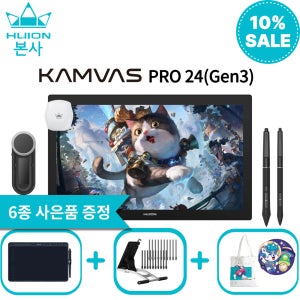 휴이온 HUION Kamvas Pro 24(Gen3) 액정타블렛 24인치 4K터치 가능
