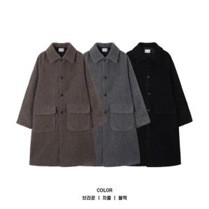 무배 하우스 헤이즐 포켓 오버핏 롱코트 남자코트