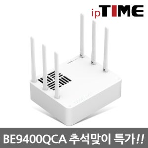 아이피타임(ipTIME) BE9400QCA 와이파이7 트라이밴드 공유기
