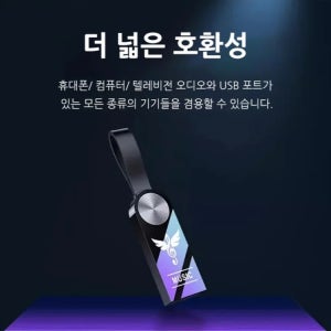 차량탑재고품질 무손상음악 차량용고음질usb대용량 차량용고급usb 차량용미니USB 최신팝송 usb New