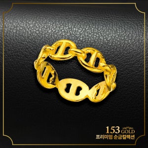 153 [최신]24K 순금 GDV B586 인피니티 CD체인 반지 3.75g(1돈)