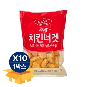 사세 치킨너겟 1kg 냉동 x 10봉