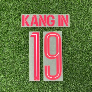 [오피셜] 25-26 PSG 4th KANG IN 19 이강인 챔피언스리그용 마킹 네임세트