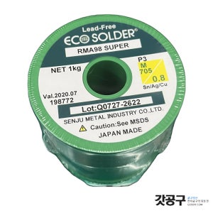 센쥬 무연실납 M705 0.8mm 은3% 센쥬무연납 1kg (20년 7월생산)
