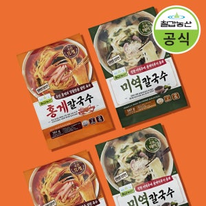 칠갑농산 홍게칼국수 미역칼국수 2+2봉 총 8인분