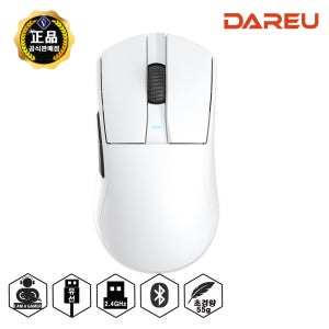 다얼유 A950G 1K 유무선 게이밍 마우스 /55g 초경량/블루투스 화이트