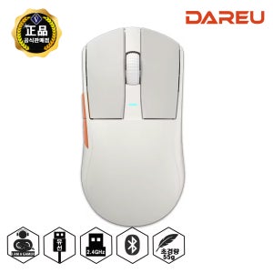다얼유 A950G 1K 유무선 게이밍 마우스 /55g 초경량/블루투스 레트로베이지