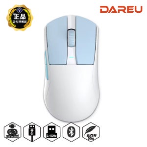 다얼유 A950G 1K 유무선 게이밍 마우스 /55g 초경량/블루투스 아이스블루
