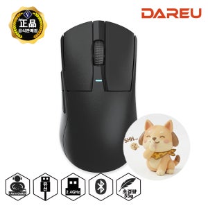 다얼유 A950G 1K 유무선 게이밍 마우스 /55g 초경량/블루투스 저소음(블랙)