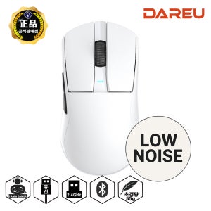 다얼유 A950G 1K 유무선 게이밍 마우스 /55g 초경량/블루투스 저소음(화이트)