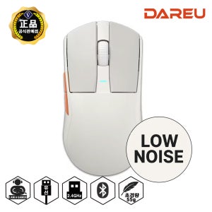 다얼유 A950G 1K 유무선 게이밍 마우스 /55g 초경량/블루투스 저소음(레트로베이지)