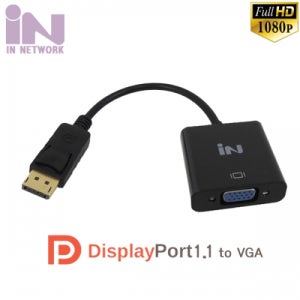 IN NETWORK DP to RGB(VGA) 무전원 컨버터 IN-DPV15